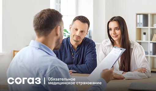 Проверка репродуктивного здоровья по ОМС