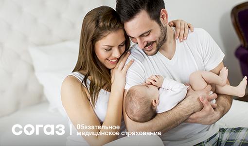 Шпаргалка молодым родителям от «СОГАЗ-Мед»: первый прикорм и календарь прорезывания зубов