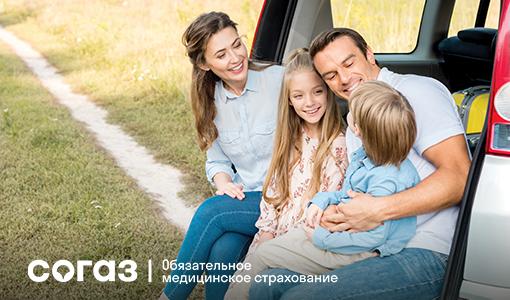 «СОГАЗ-Мед»: как защититься в сезон клещей