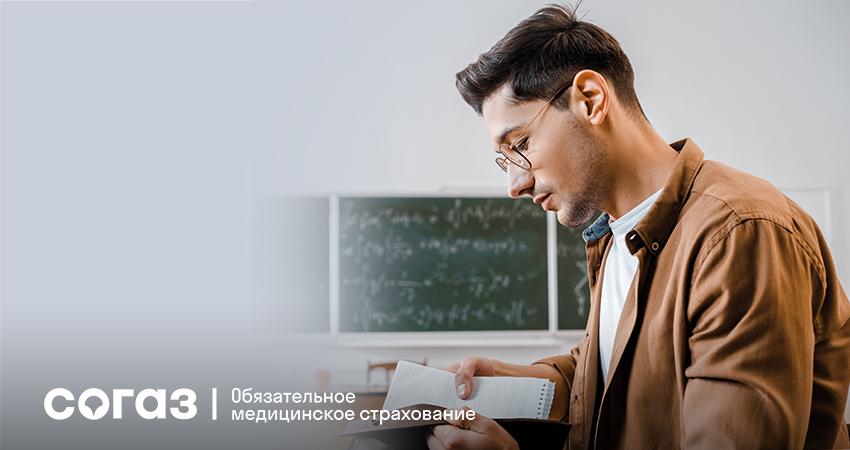 Бесплатная медицинская помощь студентам Санкт-Петербурга и Ленинградской области по полису ОМС