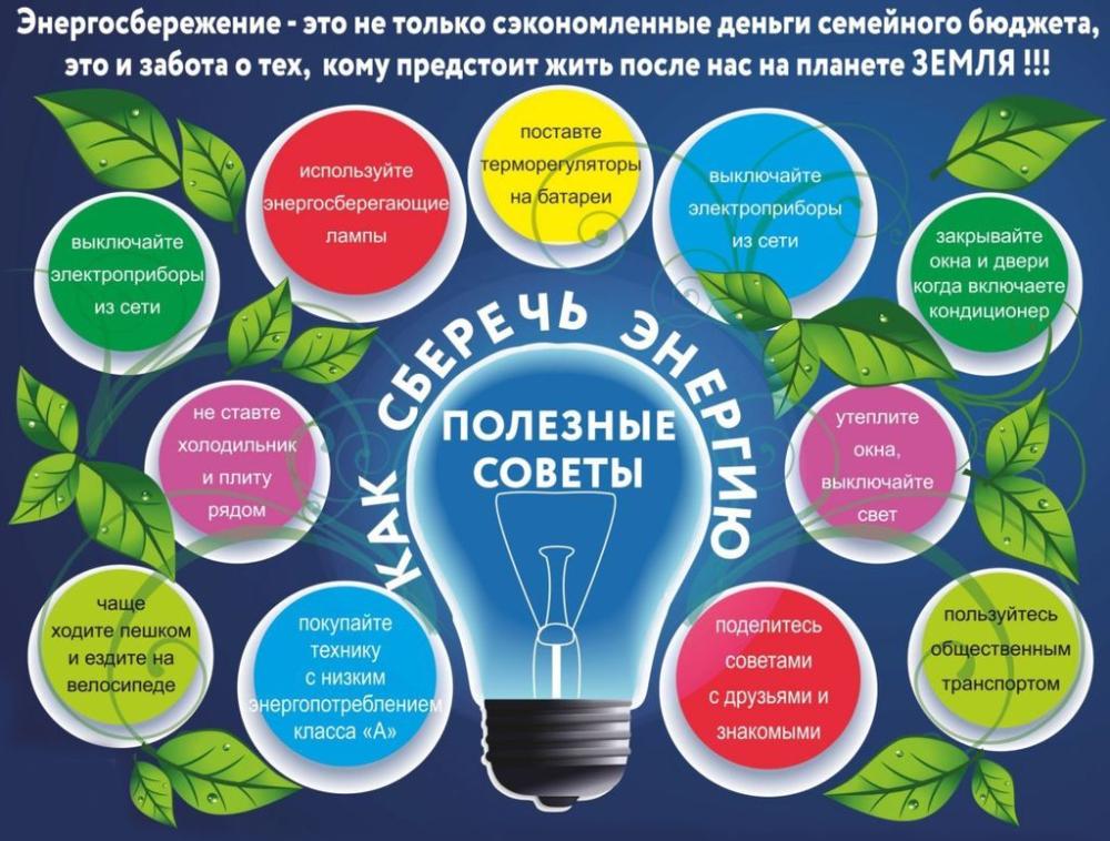 Памятки
