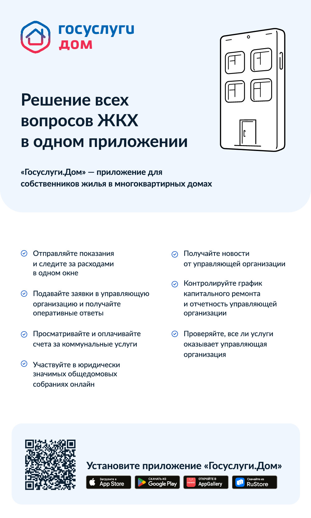 Релиз по обороту алкоголя и нарушениям законодательства - Администрация  муниципального образования Бережковское сельское поселение Волховского  муниципального района Ленинградской области