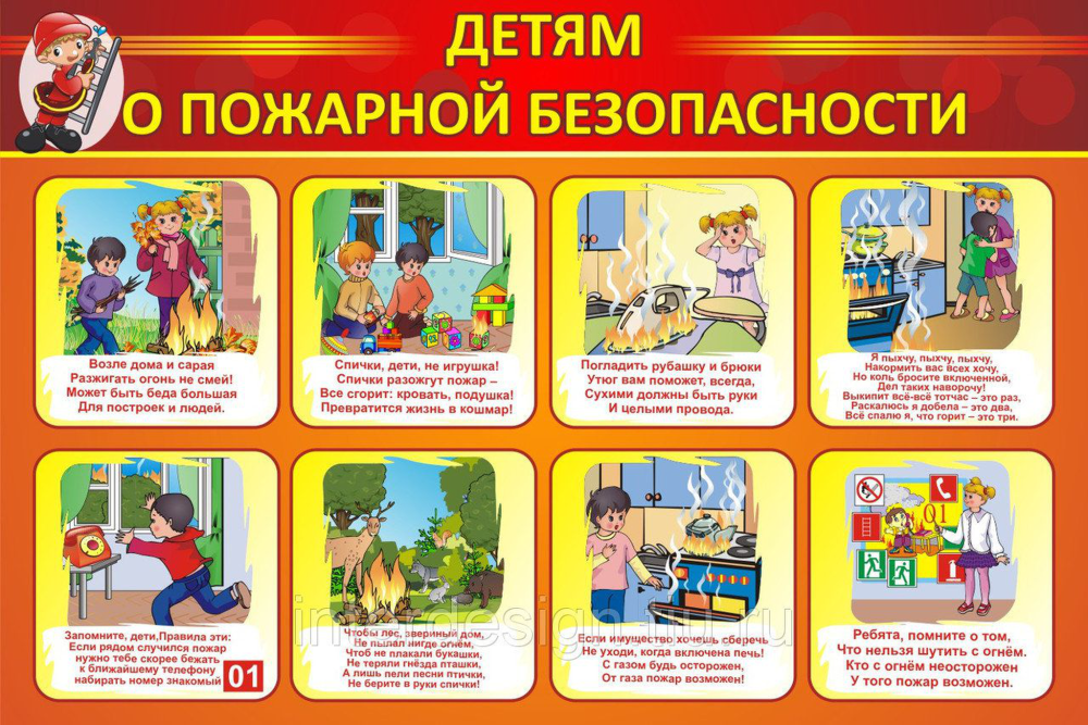 Отдел надзорной деятельности и профилактической работы Волховского района управления надзорной деятельности и профилактической работы Главного управления МЧС России по Ленинградской области сообщает